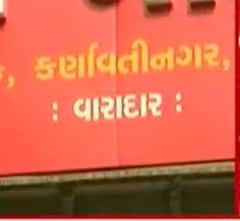 અમદાવાદ: કર્ણાવતીનગરનું બોર્ડ લાગતા ફરી નામનો વિવાદ સર્જાયો