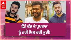 Pukhraj Bhalla Interview | Mahi Mera Nikka Jeha actor talks about His Love | Pollywood Movie