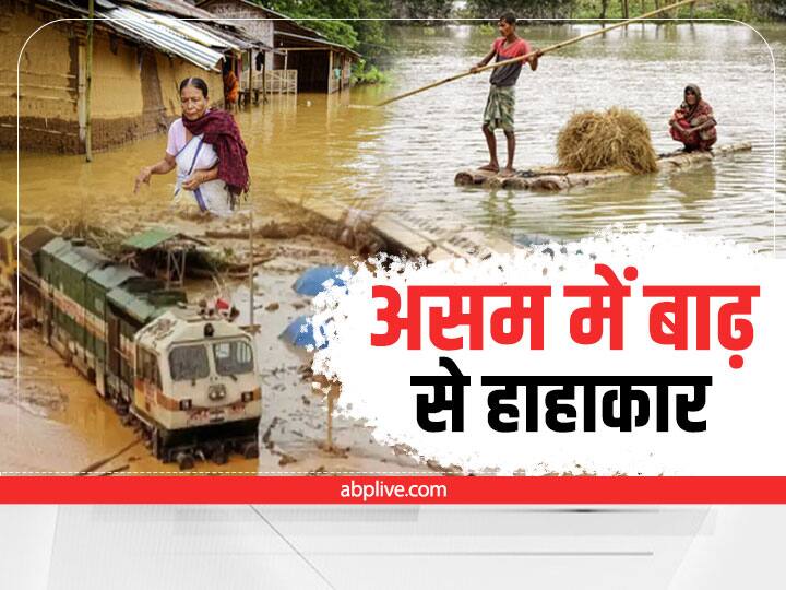 Assam Flood Situation Roadblocks Landslide over 4 lakh affected many dead heavy rain alert rescue operation update ANN Assam Flood: असम में बाढ़ प्रभावितों की संख्या हुई दोगुनी, भारी बारिश की चेतावनी, परीक्षाएं स्थगित - बड़ी बातें