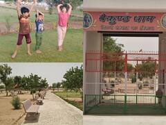 Jhunjhunu News: मोक्ष धाम को दे डाला गार्डन का रूप, मॉर्निंग वॉक ट्रेक सहित चिल्ड्रन पार्क बना बच्चों के लिए आकर्षण का केंद्र