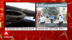 Gyanvapi Mosque : ज्ञानवापी प्रकरणावरची सुनावणी टळण्याची शक्यता, बनारसमध्ये वकिलांचं कामबंद आंदोलन