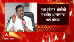 Prakash Shendge : OBC आरक्षणासाठी महाराष्ट्र सरकार गांभीर्यानं लढलं नाही,मध्यप्रदेश सरकार यशस्वी झाल