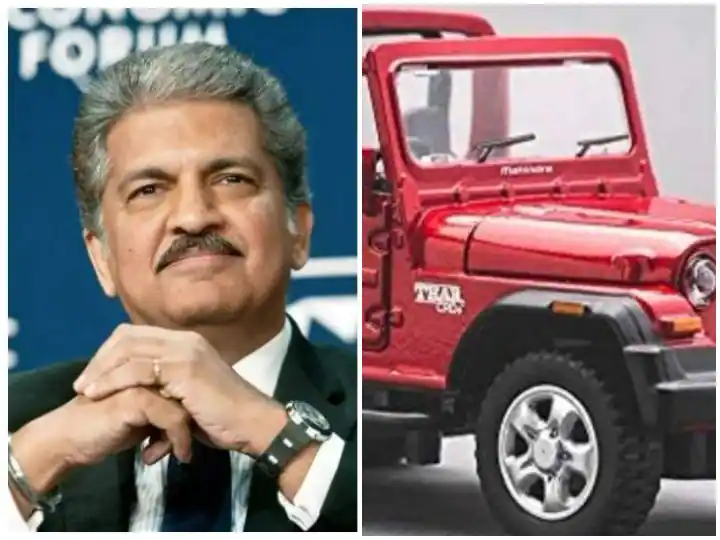 Watch: ਸ਼ਖਸ ਨੇ 10 ਹਜ਼ਾਰ ਤੋਂ ਘੱਟ 'ਚ ਮੰਗੀ ਕਾਰ, ਆਨੰਦ ਮਹਿੰਦਰਾ ਨੇ 1500 'ਚ ਉਪਲੱਬਧ ਕਰਵਾਇਆ ਇਹ ਮਾਡਲ