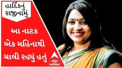 'આ નાટક એક મહિનાથી ચાલી રહ્યું હતું, ખરેખર તેનો અંત આવ્યો છે', હાર્દિકના સાથીદાર ગીતાબેન પટેલનું નિવેદન
