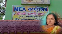 East Mednipore: চার মণ্ডল সভাপতির নাম প্রত্যাহারের পর, বিজেপি বিধায়ককে নিশানা প্রাক্তন মণ্ডল সভাপতির ।Bangla News