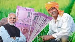 PM Kisan Scheme: ખેડૂતો આનંદો, આ તારીખે આવશે પીએમ કિસાન યોજનાનો બે હજાર રૂપિયાનો હપ્તો, પહેલા કરી લો આ કામ