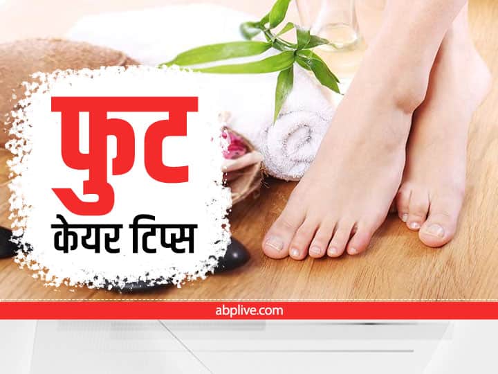 monsoon foot care tips how to do pedicure at home marathi news updates Foot Care : पावसाळ्यात पायांची अशी घ्या काळजी, घरीच करा पेडीक्योर