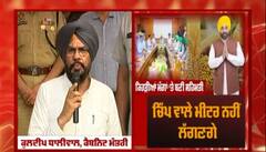 ਕਿਸਾਨਾਂ ਲਈ ਖੁਸ਼ੀ ਦੀ ਖ਼ਬਰ, ਹੁਣ ਨਹੀਂ ਲੱਗਣਗੇ ਚਿੱਪ ਵਾਲੇ ਮੀਟਰ