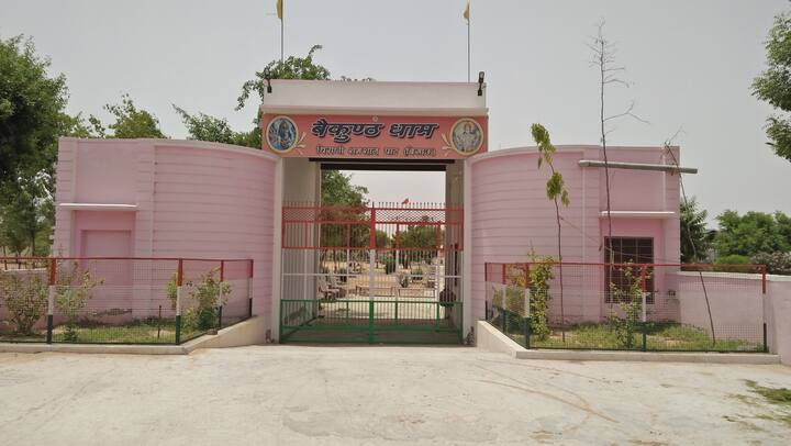 मोक्षधाम में दाहसंस्कार के लिए भी अलग से व्यवस्था की गई है. जिसमें आंधी, तूफान और बरसात से सुरक्षित रखने के लिए 3 टीन सेड बनाये गए है. जिनमें एक भार्गव समाज एक हरिजन समाज और एक लगभग 2 लाख की लागत से सांसद स्व.शीशराम ओला के सहयोग से बने है.