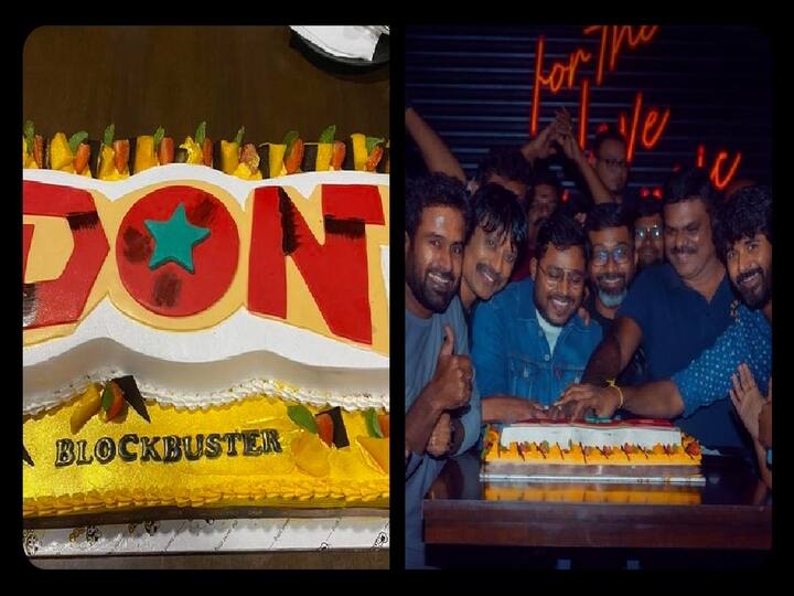 Don movie success meet participated by sivakarthikeyan sivaangi cake cutting லைப்ல ஜெய்ச்சா நீதான்பா டானு… திரையரங்கில் ஜெயித்த டான் திரைப்பட சக்ஸஸ் பார்ட்டி! புகைப்படங்கள் வைரல்!