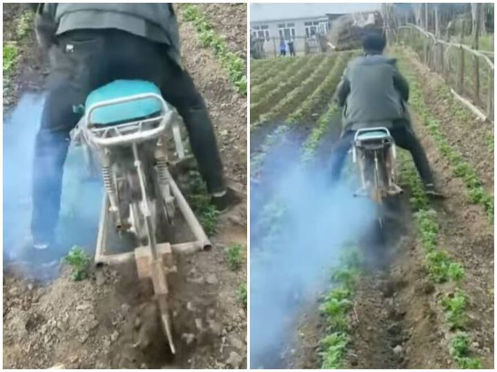 farmer put the plow in the bike by applying desi jugaad Watch: किसान ने देसी जुगाड़ लगाकर बचाए पैसे, खेत जोतने के लिए बाइक में लगा दिया हल
