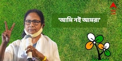 Mamata Banerjee : মা-বোনেদের সামনে এসে লড়ার ডাক, তৃণমূলের নতুন স্লোগান 'আমি নই আমরা’