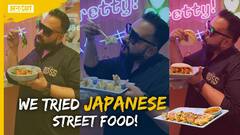 कैसा होता है Japanese Street Food?