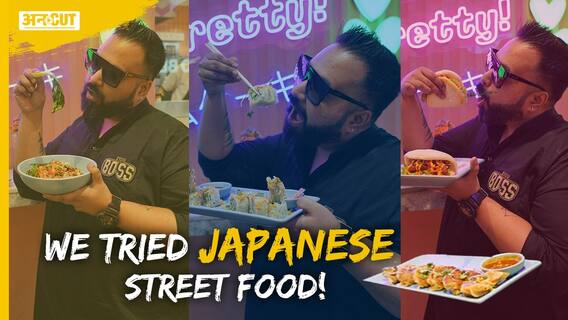कैसा होता है Japanese Street Food?