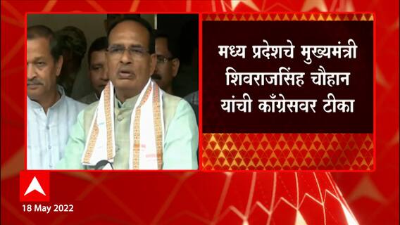OBC Reservation : शिवराज सिंह चौहान सरकारला मोठं यश, शिवराजसिंग चौहान यांची काँग्रेसवर टीका