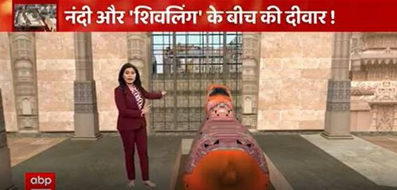 Gyanvapi Case : देखिए शिवलिंग के सबूतों की पड़ताल | 2024 Taiyari Shuru