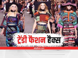 Fashion Tips: वार्डरोब में ये छोटा सा चेंज,आपकी खूबसूरती को देगा और निखार