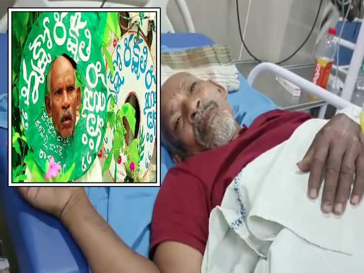 Khammam district Padma sri Vanajeevi Ramaiah injured in road accident Vanajeevi Ramaiah : వనజీవి రామయ్యకు రోడ్డు ప్రమాదం, ఐసీయూలో చికిత్స