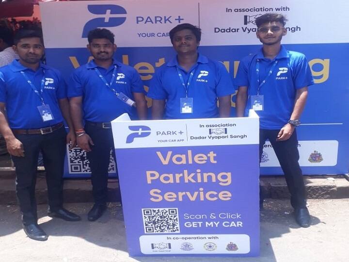 Mumbai Parking issue Digitized valet parking starts at Dadar from today, Mumbai Valet Parking : पार्किंगची चिंता सोडा, दादरमध्ये आजपासून व्हॅले पार्किंग सुरु