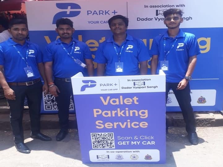 Mumbai Valet Parking : पार्किंगची चिंता सोडा, दादरमध्ये आजपासून व्हॅले पार्किंग सुरु