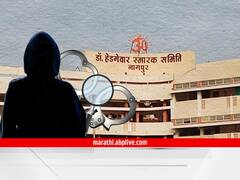 Raees Shaikh : डॉ. हेडगेवार स्मृती भवनाची रेकी करणारा कोण आहे रईस अहमद शेख?