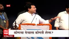 Mumbai : डॉ तात्याराव लहानेंच्या रुग्णालयाचं उद्घाटन, धनंजय मुंडेंबद्दल काय म्हणाल्या पंकजा ताई?