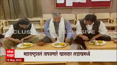 Sanjay Raut Rana Ladakh: संजय राऊत नवनीत राणा लडाखमध्ये एकत्र ABP Majha