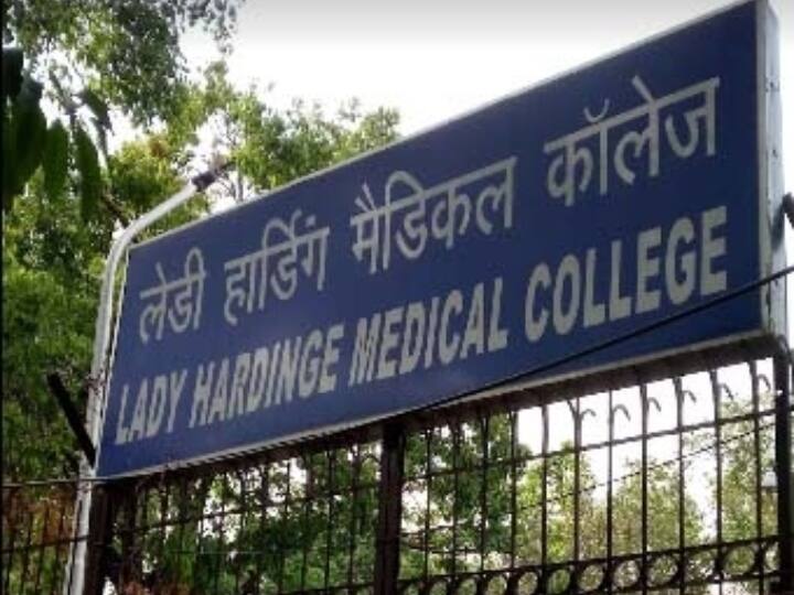 LHMC Resident Doctors Association strike back Keeping in view the assurance given by the authority Delhi News: LHMC के रेजिडेंट डॉक्टर्स एसोसिएशन ने वापस ली हड़ताल, क्या है पूरा मामला?