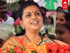 Roja Speech : ”பென்ஷன்தான் வாங்கி தர முடியும்... திருமணமா செய்து வைக்க முடியும்?” கலாய்த்த ரோஜா