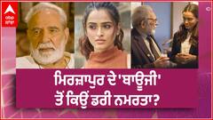 Namrata Sheth Interview On Success of Guilty Minds On Amazon Prime | Abp Sanjha