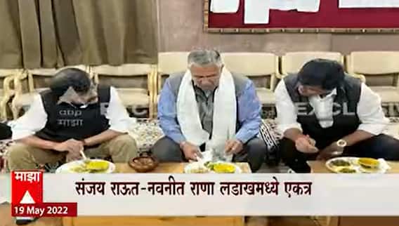 Raut Rana Ladakh : संजय राऊत-राणा दाम्पत्य लडाखमध्ये एकत्र, शिवसैनिकांच्या प्रतिक्रिया