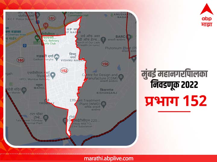 Mumbai BMC Election 2022 Ward 152  Kalachowki : मुंबई मनपा निवडणूक वॉर्ड 152, काळाचौकी