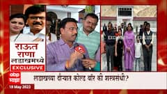 Rana Raut at Leh ladakh : राऊत-राणा लडाखमध्ये; अमरावतीत राणांच्या कार्यकर्त्यांना काय वाटतं?