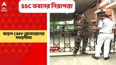 ABP News