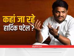 Hardik Patel: कांग्रेस से इस्तीफे के बाद क्या बीजेपी में शामिल हो रहे हैं हार्दिक पटेल? खुद सामने आकर दिया जवाब