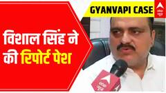 Gyanvapi Row: Advocate commissioner Vishal Singh submits survey report | ABP News