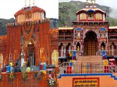 Uttarakhand में इन पर्वत श्रृंखलाओं के बीच बना है खूबसूरत Badrinath Dham, जानिए- कैसे किया था भगवान विष्णु ने यहां वास