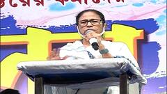 Mamata Banerjee: জিততে না পেরে তুঘলকি কাণ্ড ঘটাচ্ছে বিজেপি: সরব মমতা।Bangla News