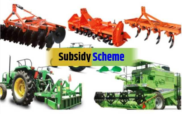 Government is Providing 50% Subsidy on Agriculture Machinery & Equipment Through Token System ਕਿਸਾਨਾਂ ਕੋਲ ਆਖਰੀ ਮੌਕਾ, 50 ਫੀਸਦੀ ਸਬਸਿਡੀ 'ਤੇ ਖੇਤੀ ਮਸ਼ੀਨਾਂ ਖਰੀਦਣ ਲਈ ਤੁਰੰਤ ਕਰੋ ਅਪਲਾਈ