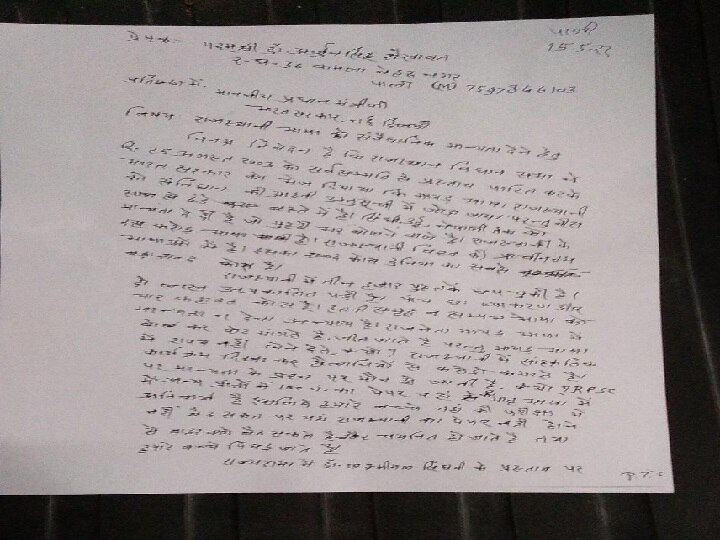 राजस्थानी भाषा को मान्याता दिलाने के लिए 50 साल से संघर्ष कर रहे हैं पद्मश्री डॉ अर्जुन सिंह शेखावत, अब कह दी है बड़ी बात