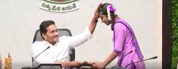 Bendapudi Students Donation: బెండపూడి విద్యార్థులు ఇచ్చిన విరాళం చూసి ఆశ్చర్యపోయిన CM | ABP Desam