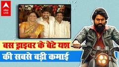 KGF Chapter 2 के 1000 करोड़ नहीं हैं Rocking Star Yash की बड़ी कमाई, Inferiority complex से बाहर आने पर बोले यश