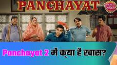 Panchayat 2: Unmissable review for Jitendra Kumar, Raghuvir Yadav show | SBS Originals
