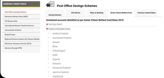 इस पेज पर आपको सेविंग बैंक, पीपीएफ, किसान विकास पत्र, सीनियर सिटीजन सेविंग स्कीम, रेकरिंग डिपॉजिट स्कीम, सीनियर सिटीजन सेविंग स्कीम, टर्म डिपॉजिट स्कीम, मंथली इनकम स्कीम लिखा नजर आएगा. इन स्कीम्स में आप किसी पर भी क्लिक करेंगे फिर स्टेट यानि राज्य का नाम सेलेक्ट करना होगा.
