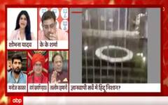 Gyanvapi Case : सर्वे रिपोर्ट आई, कहां पहुंचेगी लड़ाई ?