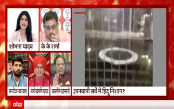 Gyanvapi Case : सर्वे रिपोर्ट आई, कहां पहुंचेगी लड़ाई ?