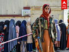 Afghanistan : காஸ்ட் கட்டிங்கில் மனித உரிமைகள் ஆணையமும் கட்..படாதபாடு படும் ஆப்கானிஸ்தான்..