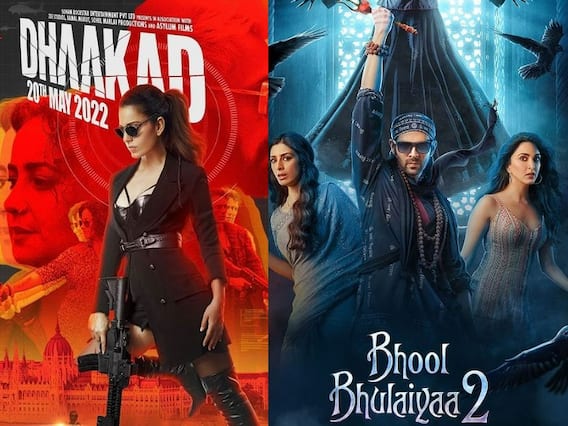 Box Office Clash: बॉक्स ऑफिस पर भिड़ेंगी कंगना रनौत की 'धाकड़' और कार्तिक की 'भूल भूलैया 2', जानिए कौन कर सकता है कितना बिजनेस Box Office Clash: बॉक्स ऑफिस पर भिड़ेंगी कंगना रनौत की 'धाकड़' और कार्तिक की 'भूल भूलैया 2', जानिए कौन कर सकता है कितना बिजनेस