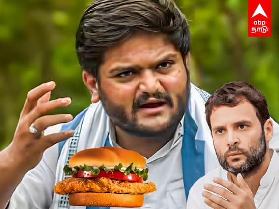 Hardik Patel : சிக்கன் Sandwich வாங்கும் தலைவர்கள்!கடுப்பான ஹர்திக் படேல்!