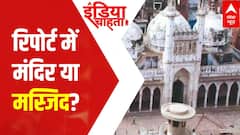 Gyanvapi Masjid Row: Temple or mosque; here's what report say | India Chahta Hai